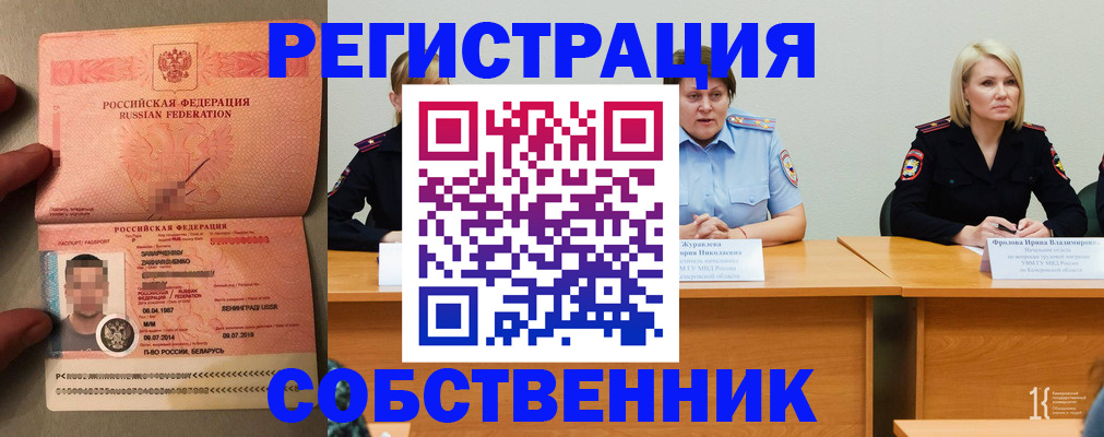 пропишу в квартире в Сердобске